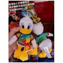 香港迪士尼樂園限定 唐老鴨 新年造型玩偶吊飾